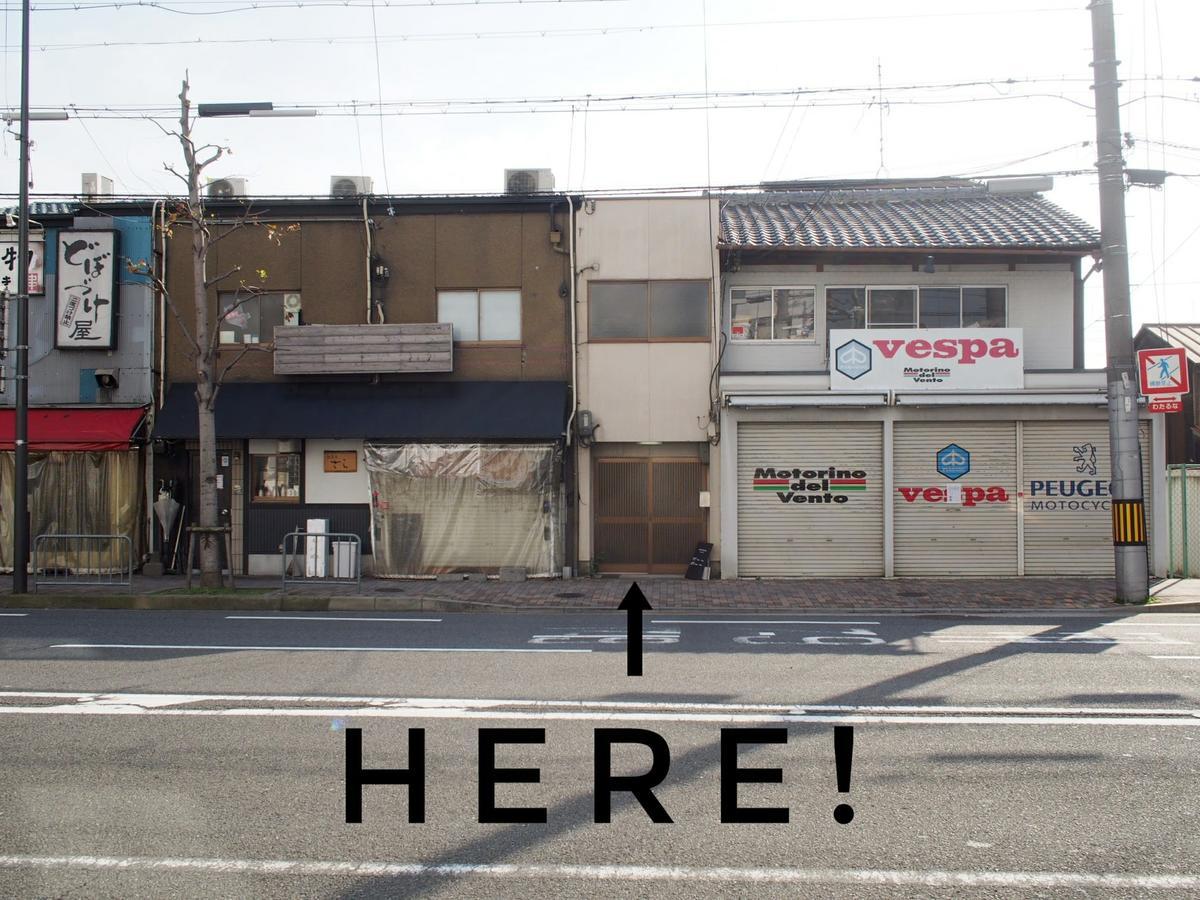 Slow House Affittacamere Kyōto