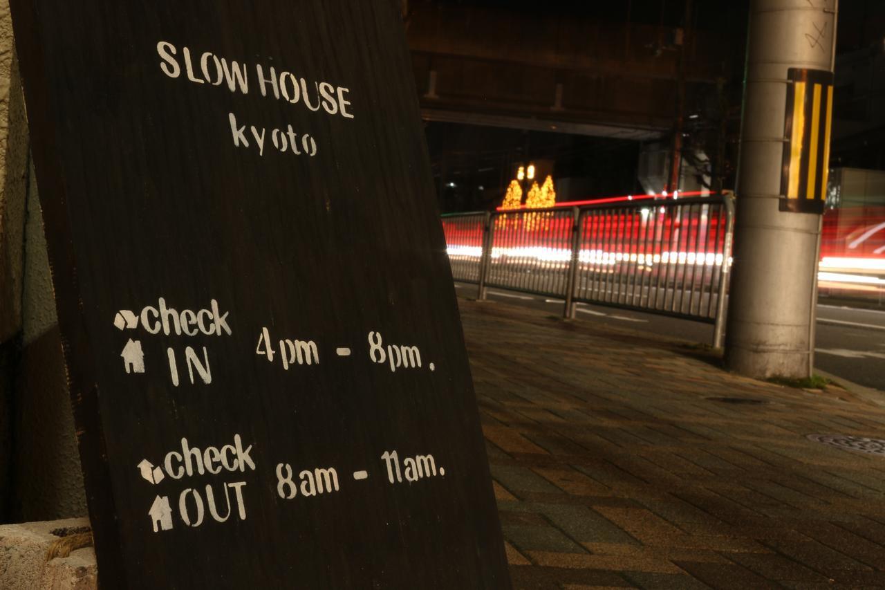 Affittacamere Slow House Kyōto
